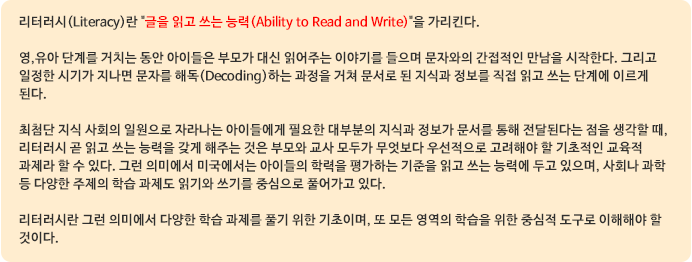 커리큘럼 2