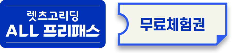 타이틀