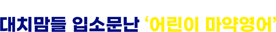 7월 이벤트