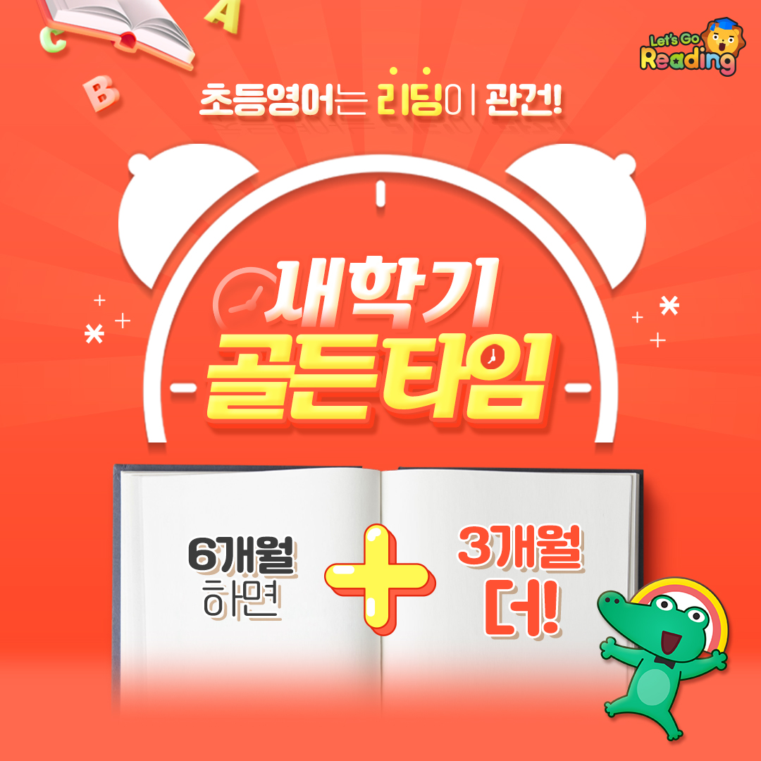 con03_event
