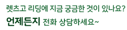 contactus 타이틀