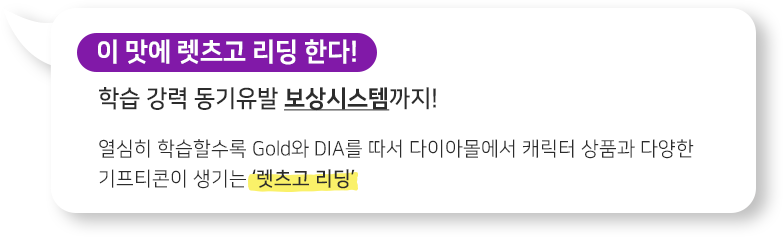 보상시스템