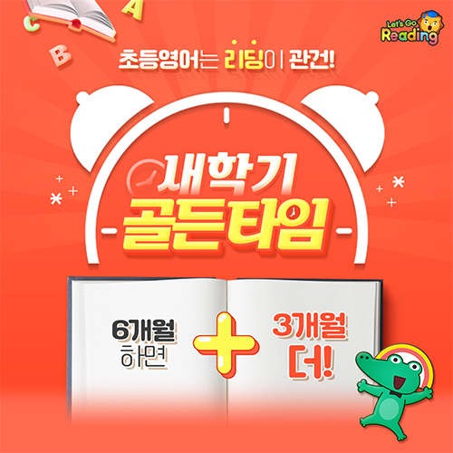 순수교육