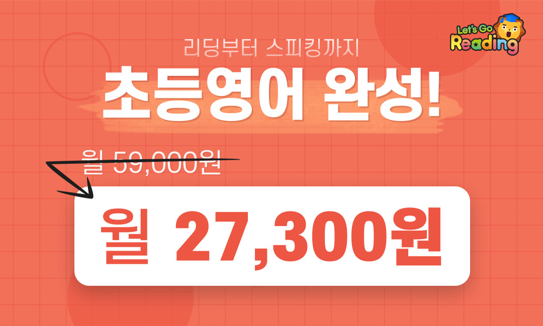 순수교육