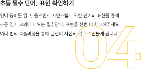 활용방안 4번 설명